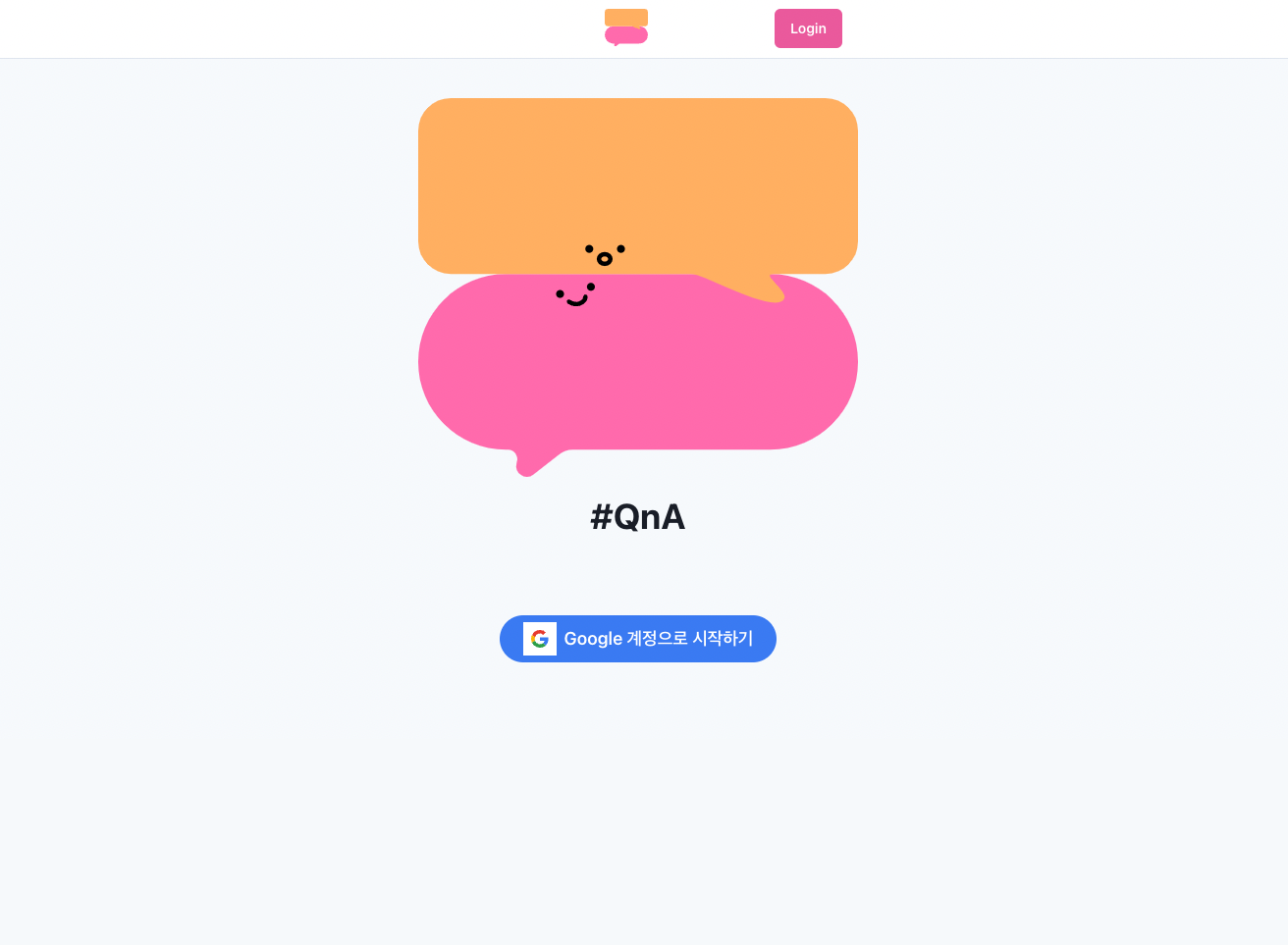 qna_community 스크린샷